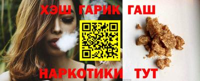 гашик Бугуруслан