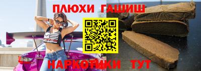 гидра Конаково