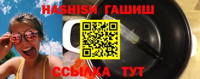 гашик Бугуруслан