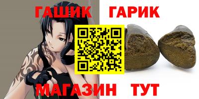 ГАЛЛЮЦИНОГЕННЫЕ ГРИБЫ Будённовск