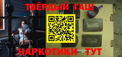 гидра Конаково
