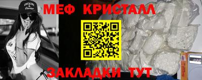 гидра Конаково