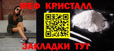 ГАЛЛЮЦИНОГЕННЫЕ ГРИБЫ Будённовск