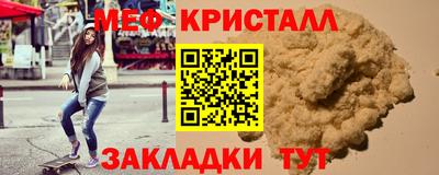 бутират Комсомольск-на-Амуре