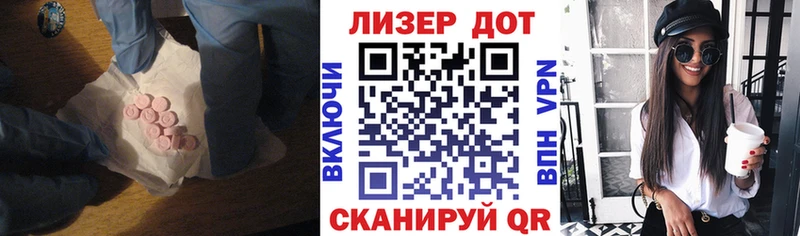 ЛСД экстази ecstasy  закладки  Черногорск 