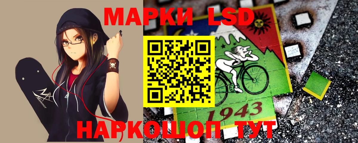 Черногорск  LSD-25 экстази кислота  LSD-25 экстази ecstasy  Вход с VPN 