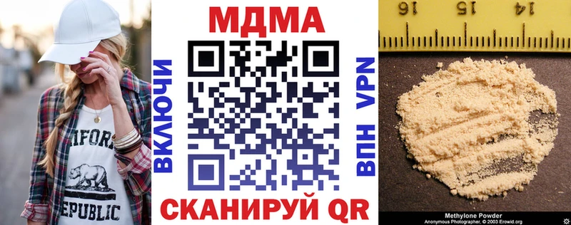 МДМА crystal ОМГ ОМГ онион Черногорск