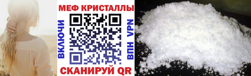 Меф мяу мяу  закладка  KRAKEN зеркало  Черногорск 