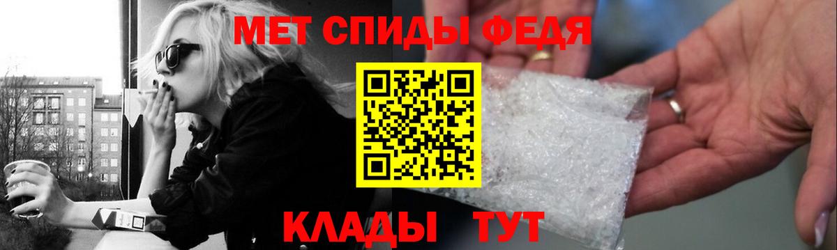 Метамфетамин Methamphetamine Черногорск