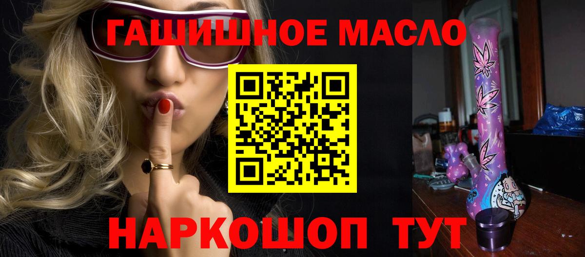 Черногорск  купить  цена  Вход с VPN  Дистиллят ТГК концентрат  Дистиллят ТГК вейп 