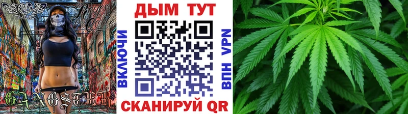 Канабис Amnesia Черногорск