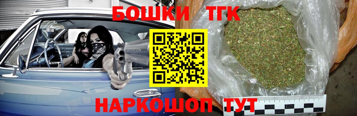 Бошки марихуана Ganja  Бошки марихуана LSD WEED  Черногорск  Каннабис VHQ  Канабис Ganja 