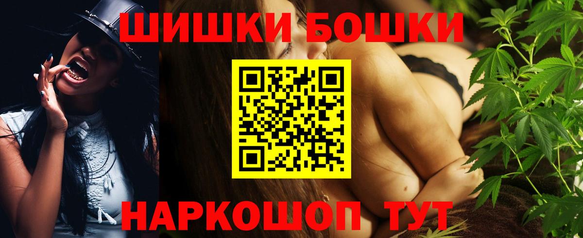 Канабис марихуана Черногорск