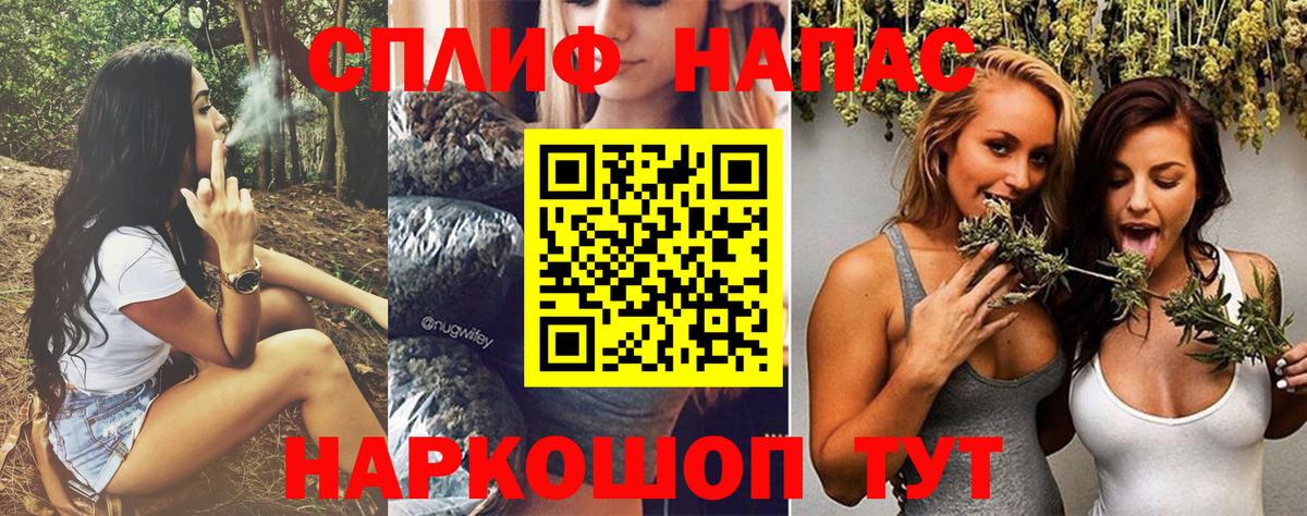 Бошки Шишки планчик  Марихуана Amnesia  Черногорск  Вход с VPN  МАРИХУАНА планчик  Бошки марихуана сатива 